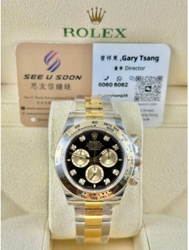 全新 ▶️ Rolex 勞力士 DAYTONA ◀️ 126503  2025年錶 (40mm)  